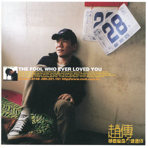 裸体裸乳被🍑学生
