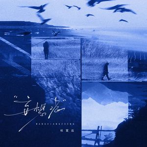 裸体裸乳被🍑学生
