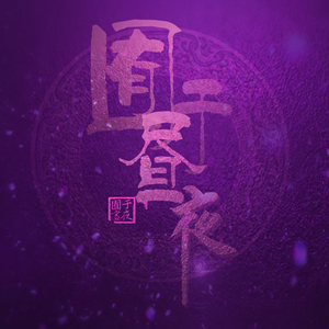 裸体裸乳被🍑学生
